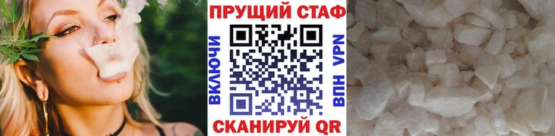 Купить закладку Бошки Шишки Амфетамин ГАШ Меф APVP Новая Усмань