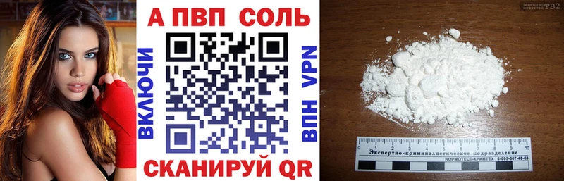 Купить закладки Новая Усмань APVP СК КРИС