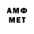 Amphetamine 98% edvard turehanov