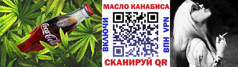 Купить закладки  Новая Усмань  Еда ТГК марихуана 
