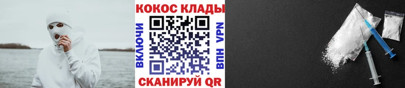 Купить  Новая Усмань  КОКАИН Эквадор 