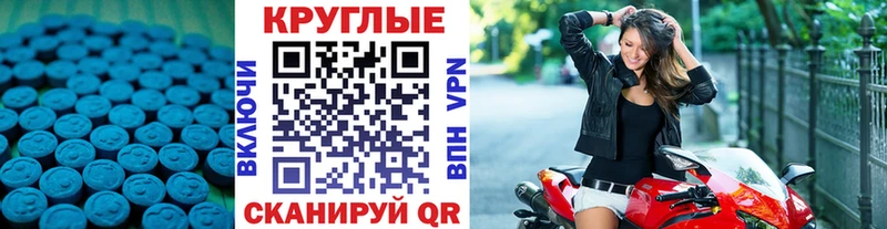 Экстази 250 мг  Купить закладки  Новая Усмань 