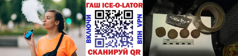 ГАШ hashish  Купить где  Новая Усмань 