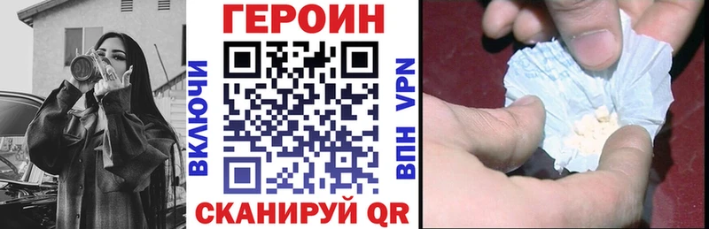 Купить  Новая Усмань  Героин гречка 