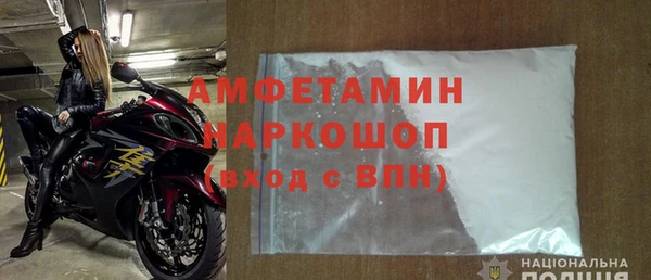 мдпв Каменск-Шахтинский