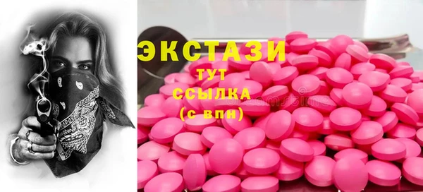 кокаин Каменногорск