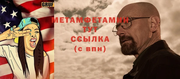 мефедрон мука Каменка