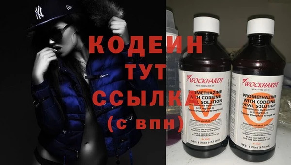 кокаин Каменногорск