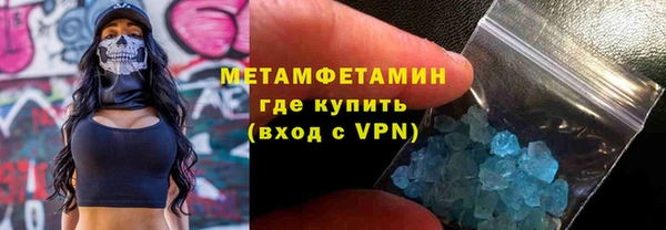 мефедрон мука Каменка