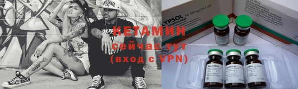 кокаин Каменногорск