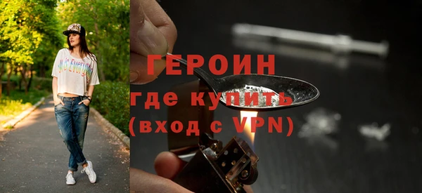 мефедрон мука Каменка