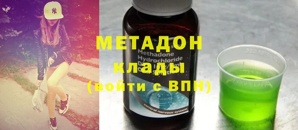 кокаин Каменногорск