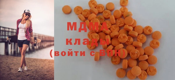кокаин Каменногорск