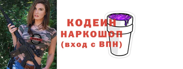 мефедрон мука Каменка