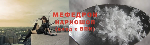 мдпв Каменск-Шахтинский
