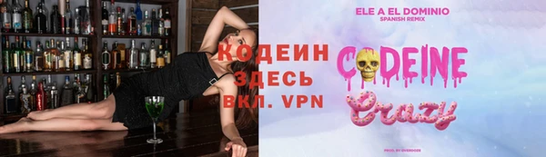 мефедрон мука Каменка