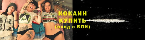 кокаин Каменногорск