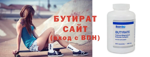 мефедрон мука Каменка