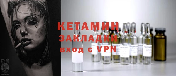 кокаин Каменногорск
