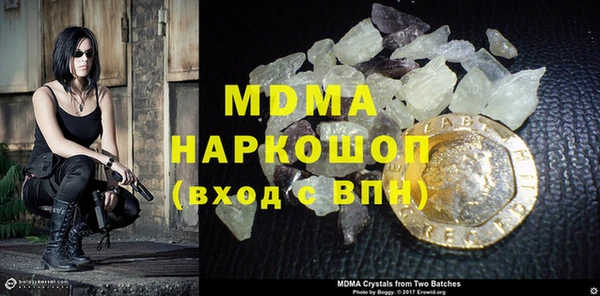 мефедрон мука Каменка