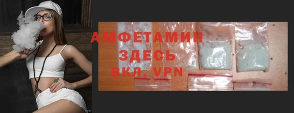мефедрон мука Каменка