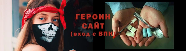 мефедрон мука Каменка