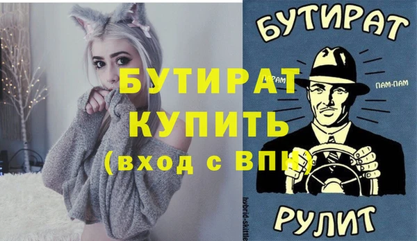 мдпв Каменск-Шахтинский