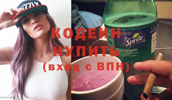 кокаин Каменногорск