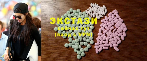 кокаин Каменногорск