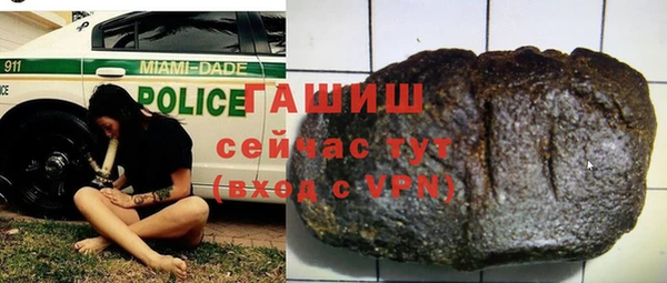 мефедрон мука Каменка