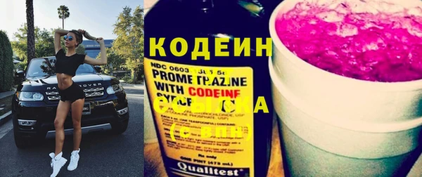 кокаин Каменногорск