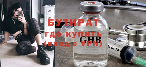 кокаин Каменногорск