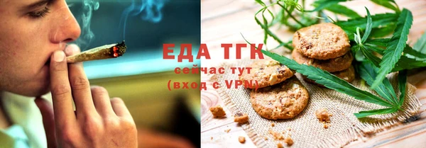 мефедрон мука Каменка