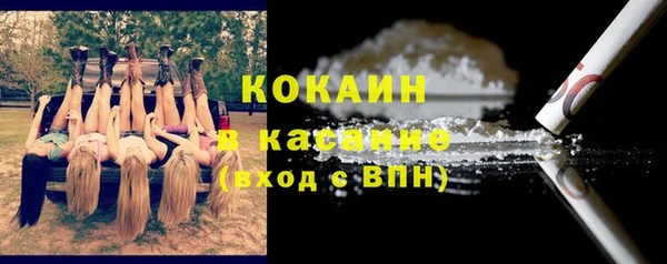 мефедрон мука Каменка