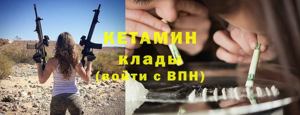 кокаин Каменногорск