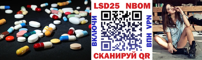 ЛСД экстази кислота  Купить где  Новая Усмань 