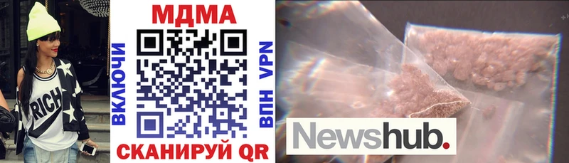 MDMA crystal  Купить закладки  Новая Усмань 