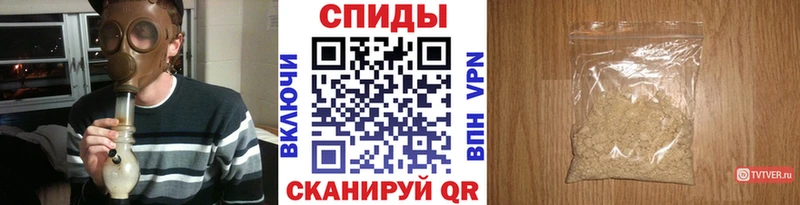Метамфетамин винт  Купить где  Новая Усмань 