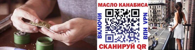 Купить где  Новая Усмань  ТГК вейп с тгк 