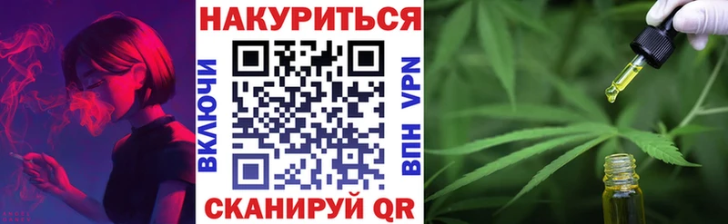 Каннабис Amnesia  Купить  Новая Усмань 
